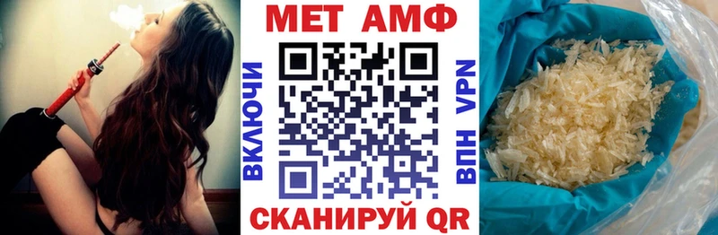 АМФЕТАМИН VHQ  Гусев 