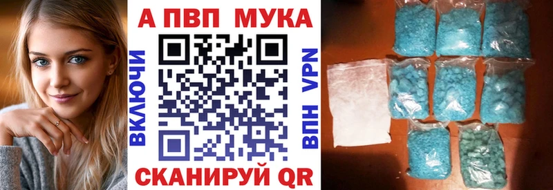 Alpha PVP крисы CK цены наркотик Гусев