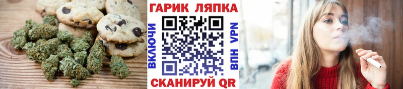 как найти закладки  Гусев  Cannafood марихуана 