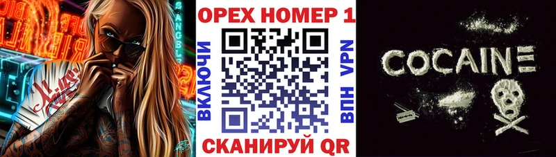 Cocaine Боливия Гусев