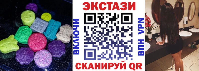 ЭКСТАЗИ louis Vuitton  где купить наркоту  блэк спрут ССЫЛКА  Гусев 