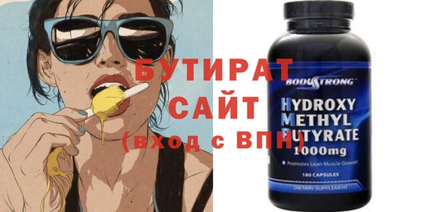 мяу мяу мука Володарск