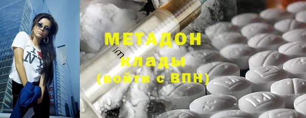 эйфоретик Горно-Алтайск