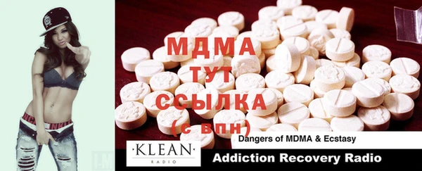 ECSTASY Вязьма