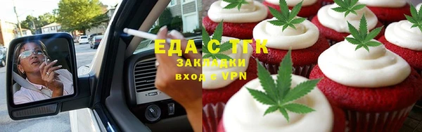 ECSTASY Вязьма