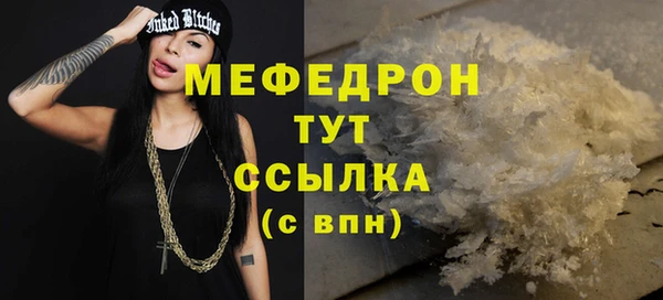 ECSTASY Вязьма