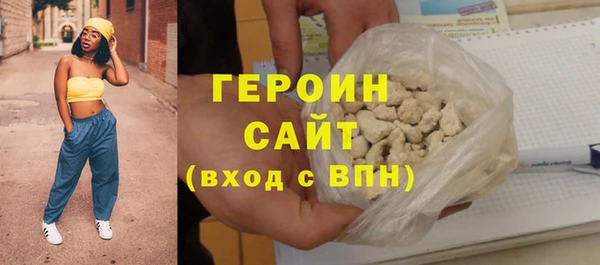 эйфоретик Горно-Алтайск