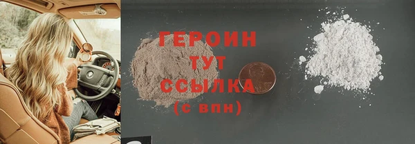 эйфоретик Горно-Алтайск