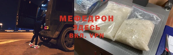 эйфоретик Горно-Алтайск