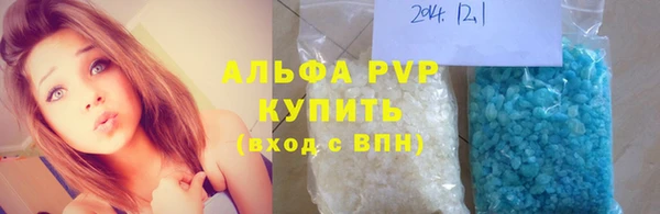 мяу мяу мука Горняк