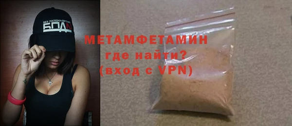 круглые Волоколамск