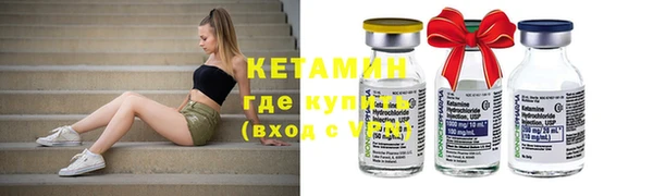 ECSTASY Вязьма