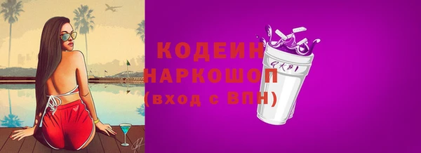 эйфоретик Горно-Алтайск