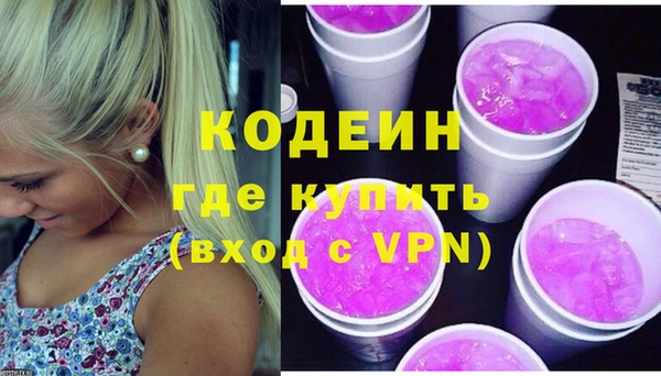 мяу мяу мука Горняк