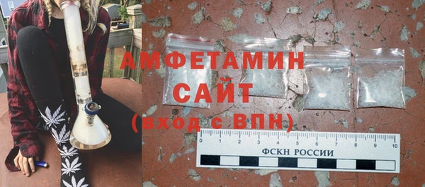 МДМА Инсар