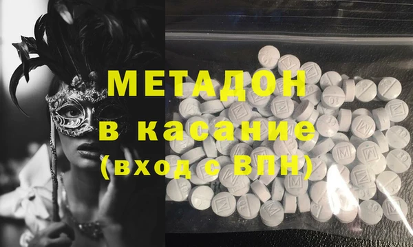 марихуана Волосово