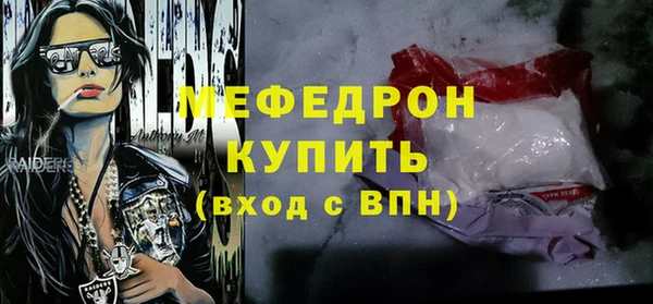 не бодяженный Вязники
