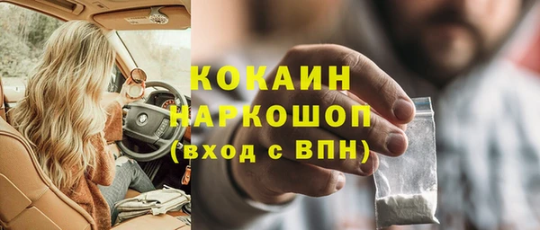 эйфоретик Горно-Алтайск