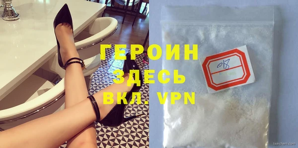 не бодяженный Вязники