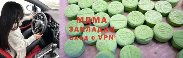 apvp Горнозаводск