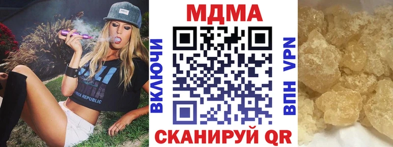 MDMA молли  что такое наркотик  Гусев 