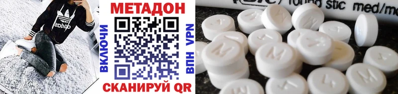 сайты даркнета официальный сайт  Гусев  МЕТАДОН VHQ 