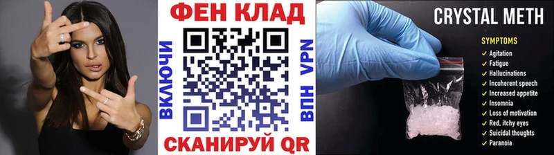 Первитин Декстрометамфетамин 99.9%  мориарти наркотические препараты  Гусев 