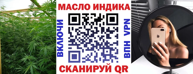 мориарти Telegram  Гусев  ТГК концентрат  наркотики 